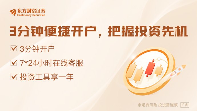 上半年社融增量超20万亿 贷款降速提质或成新常态